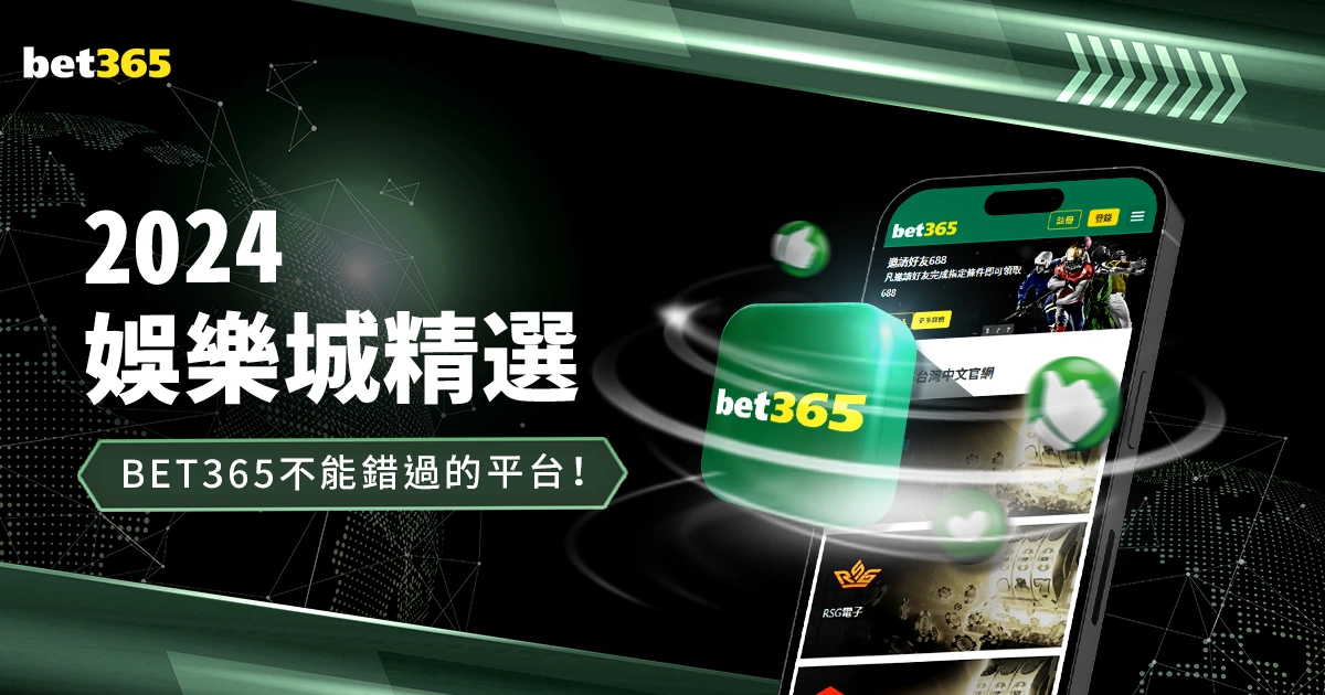 罗梅开二度,助尤文逆转,费伦茨瓦罗,2026世界杯买球指南,世界杯投注,足球买球,体育博彩,世界杯赛事分析,投注技巧,世界杯赔率,2026世界杯