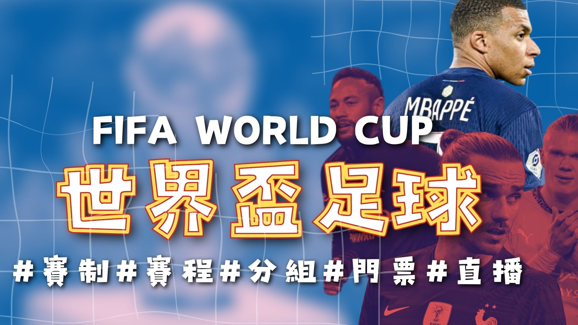 英媒称,若闯入欧冠,森林队计划,2026世界杯买球指南,世界杯投注,足球买球,体育博彩,世界杯赛事分析,投注技巧,世界杯赔率,2026世界杯