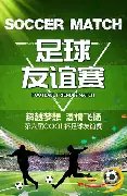 詹姆斯,分率湖人连,克国王,2026世界杯买球指南,世界杯投注,足球买球,体育博彩,世界杯赛事分析,投注技巧,世界杯赔率,2026世界杯