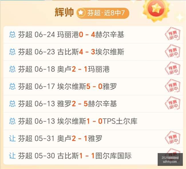 转会季前瞻,西汉姆联阿,森纳瞄准尼,2026世界杯买球指南,世界杯投注,足球买球,体育博彩,世界杯赛事分析,投注技巧,世界杯赔率,2026世界杯
