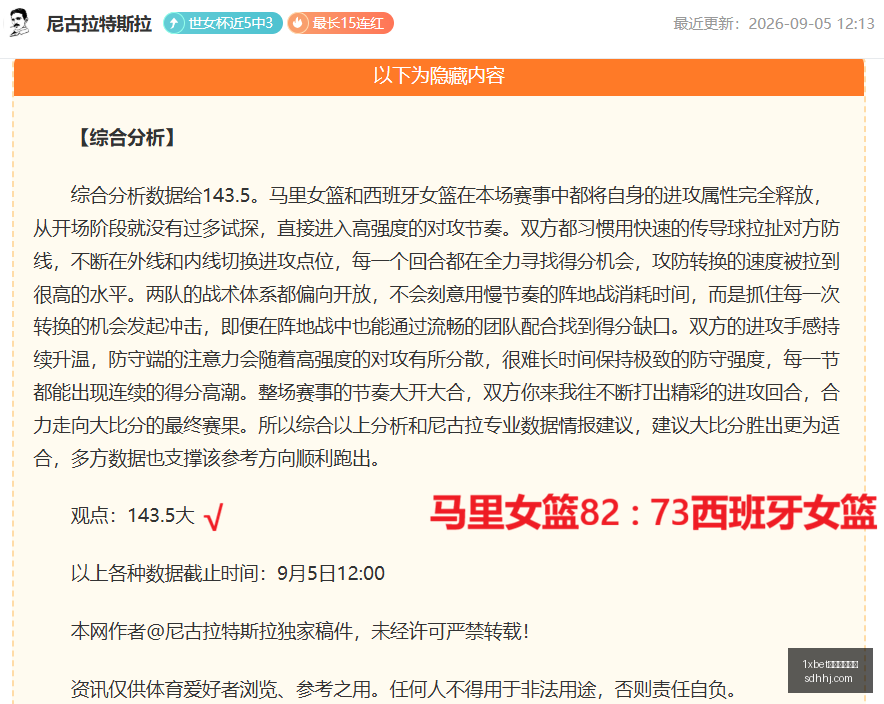 网易新游联,动电竞,话题引爆社,1xbet中文注册官网,1xbet中文注册官网平台,1xbet中文注册官网app