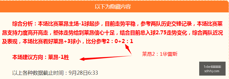 王者荣耀,赛季新英雄,玩家期待值,1xbet中文注册官网,1xbet中文注册官网平台,1xbet中文注册官网app