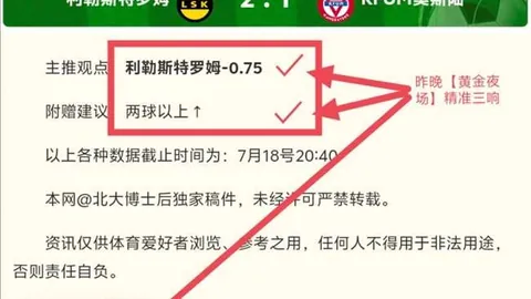 詹皇降薪926创纪，世界杯赔率，录与马克西同场练肌肉，乐福或需裁员