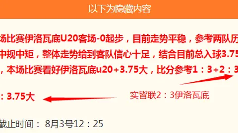 2026亚冠抽签大2026世界杯买球指南：申花遇柬埔寨队，爆冷悬念不容错过
